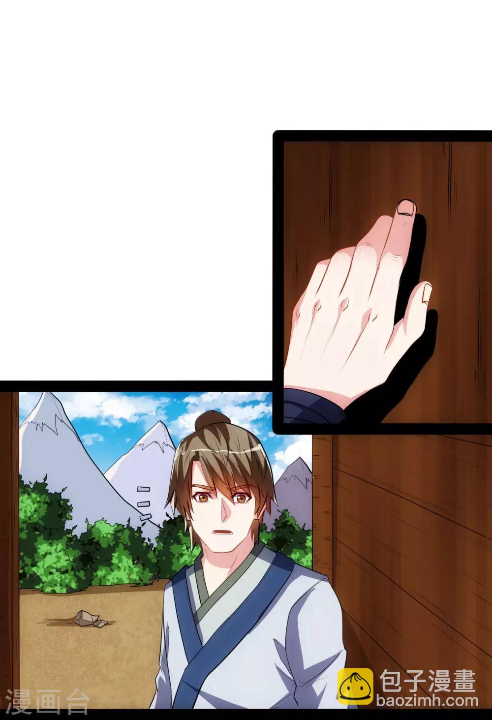 第50话 激斗！5