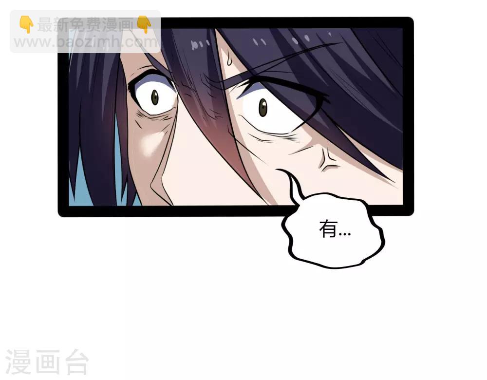 第51话 轻松解决12