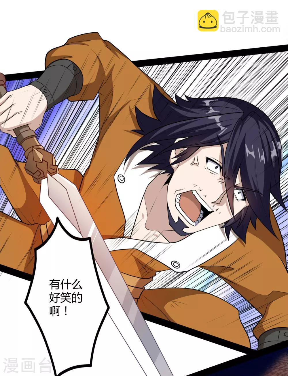 第51话 轻松解决13
