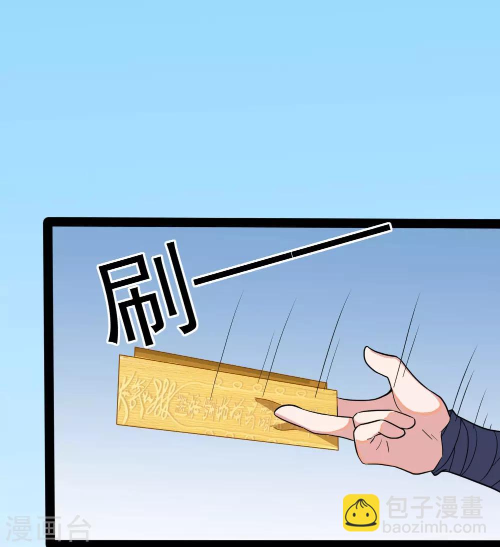 第51话 轻松解决2