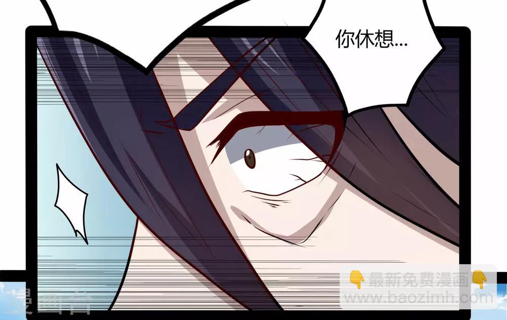 第51话 轻松解决25