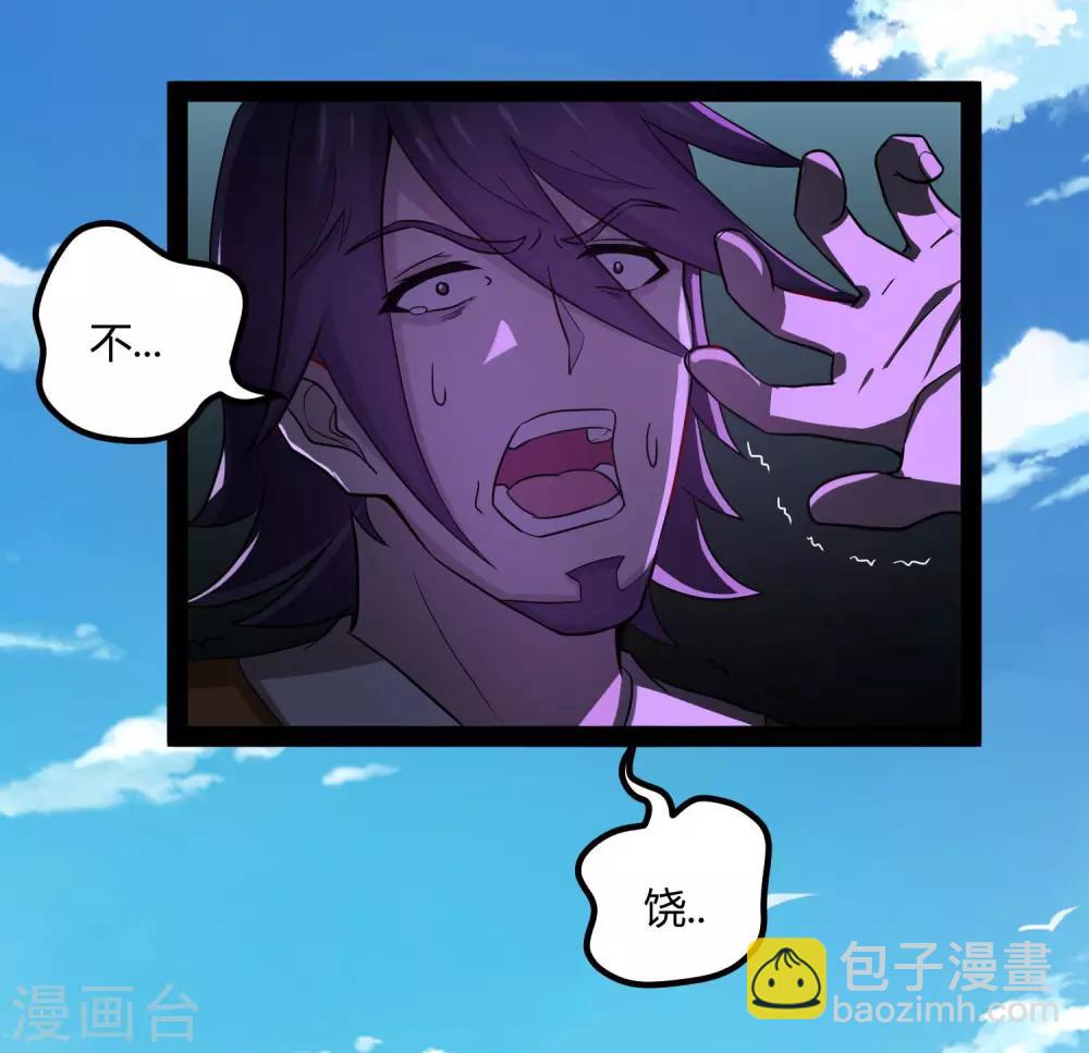 第51话 轻松解决30
