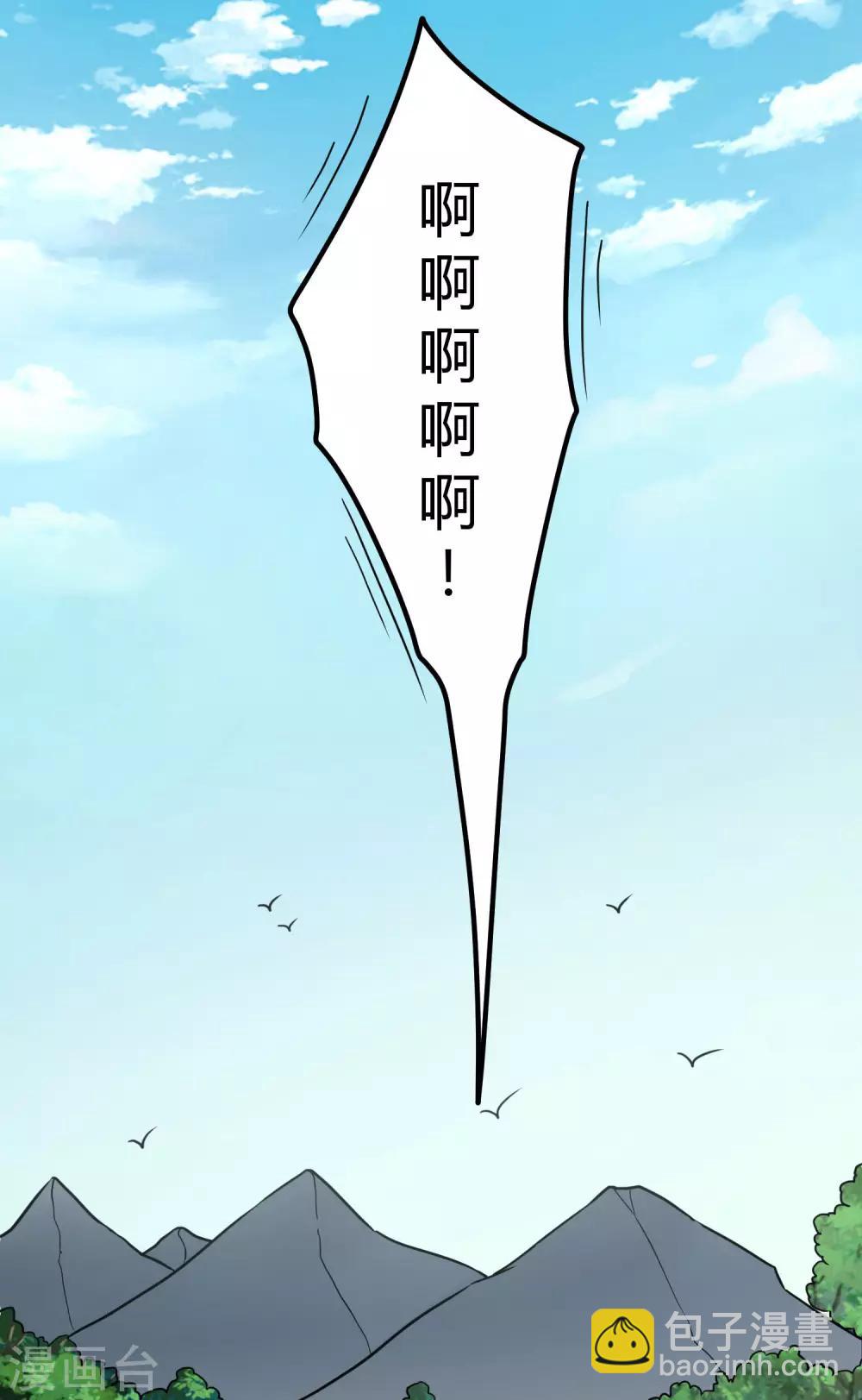 第51话 轻松解决31