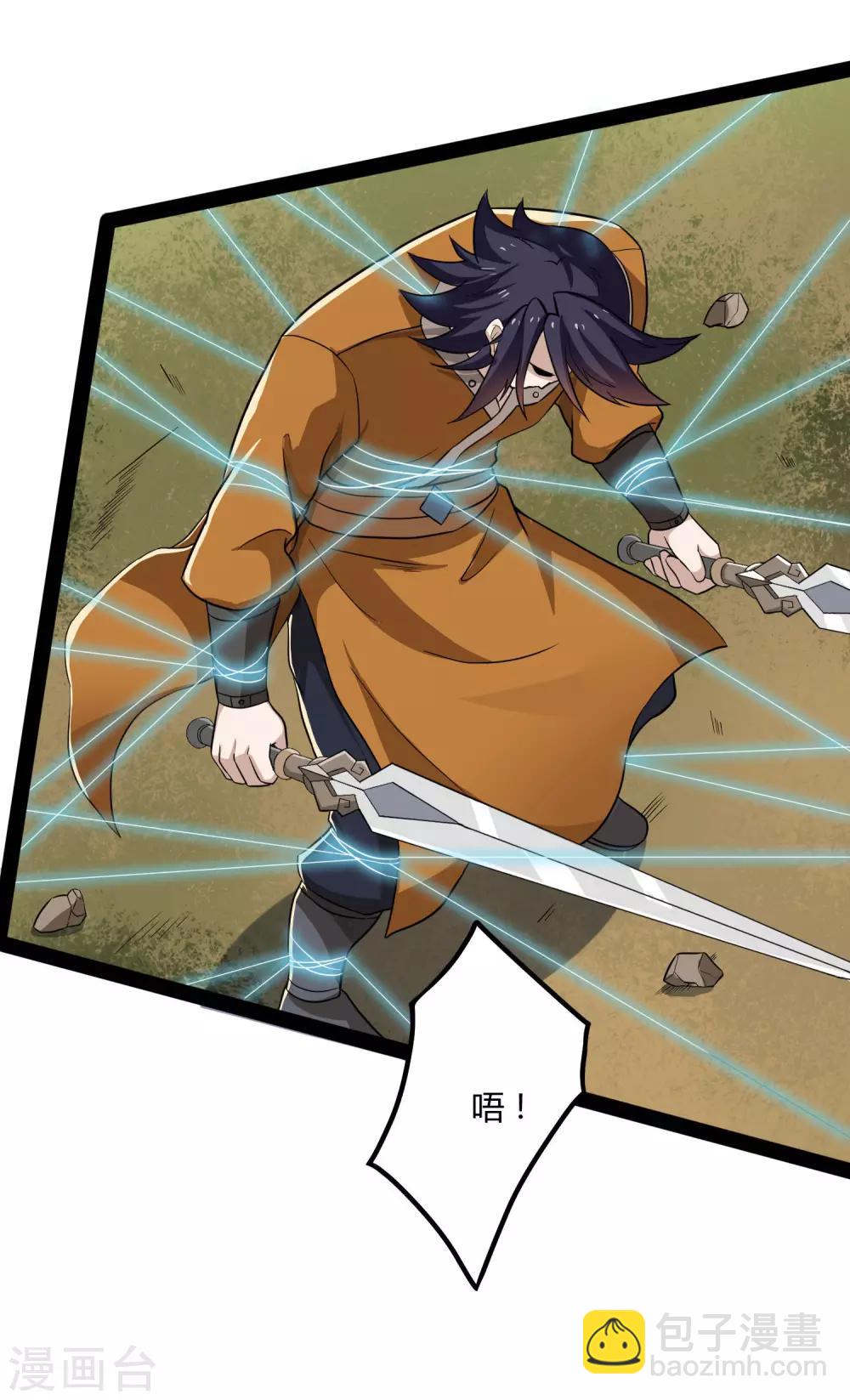 第51话 轻松解决5
