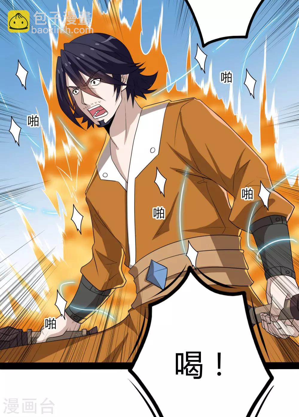 第51话 轻松解决9