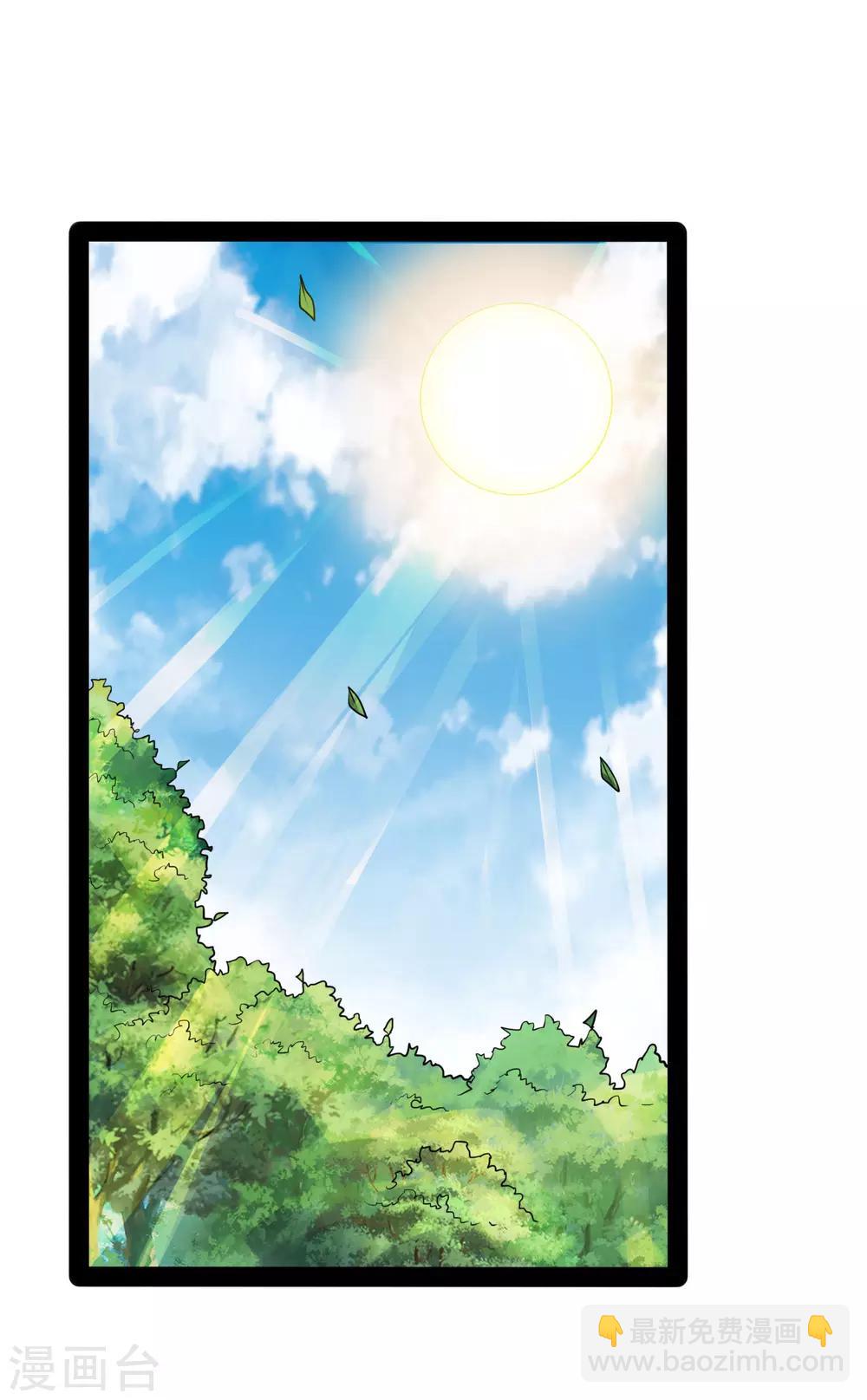 第52话 被发现了？30