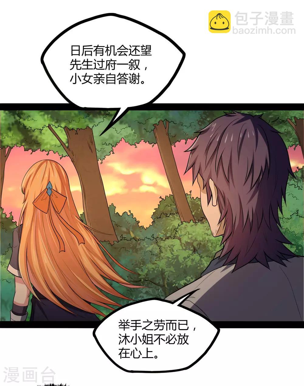 第53话 巧合16