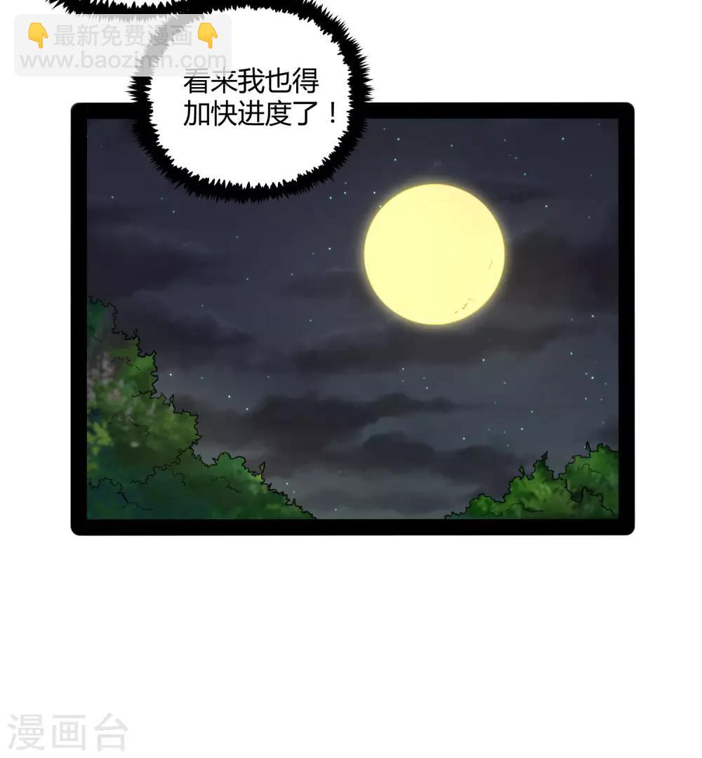 第53话 巧合18