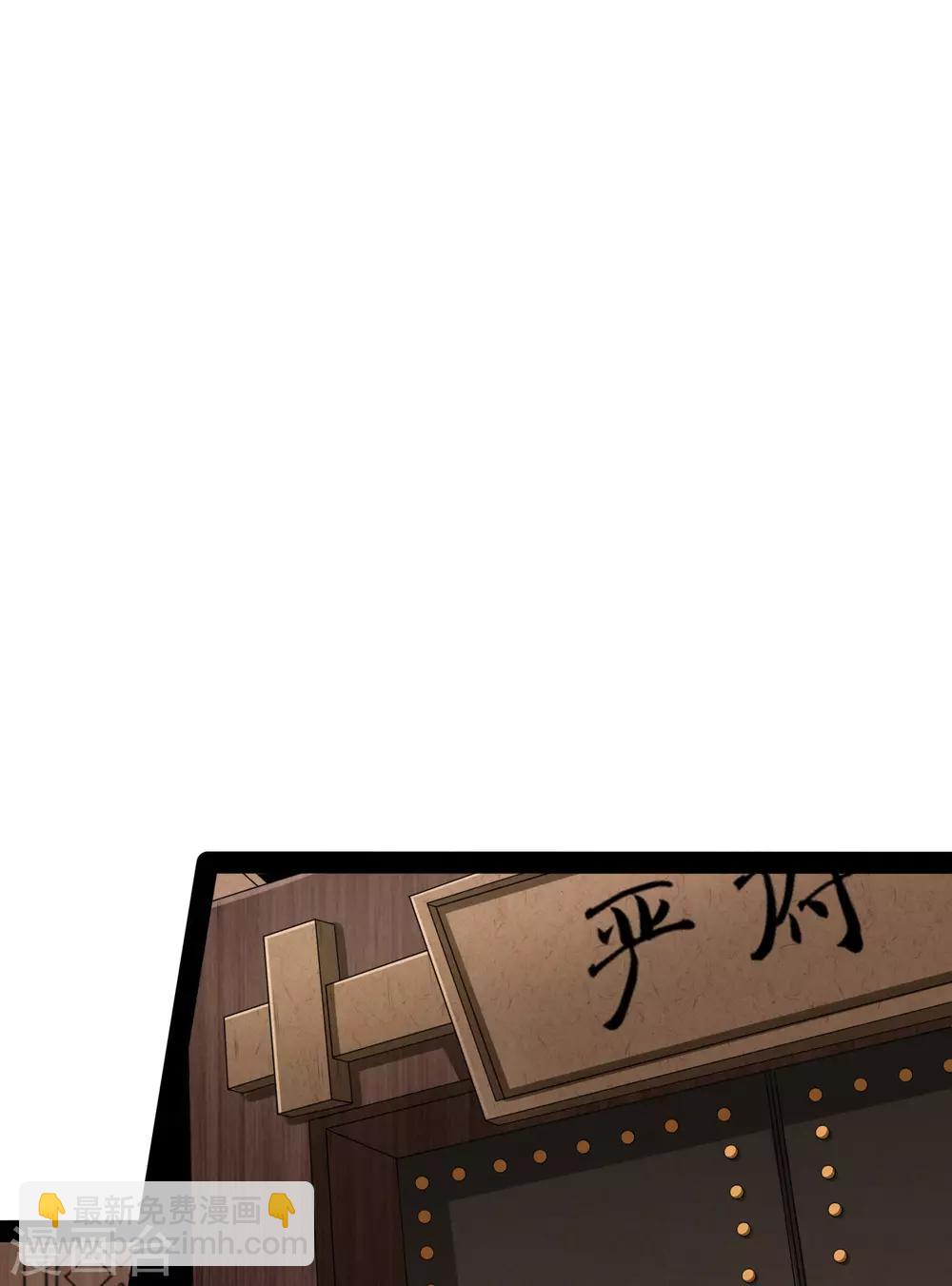 第53话 巧合19