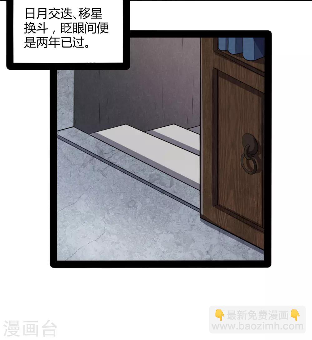 第53话 巧合21