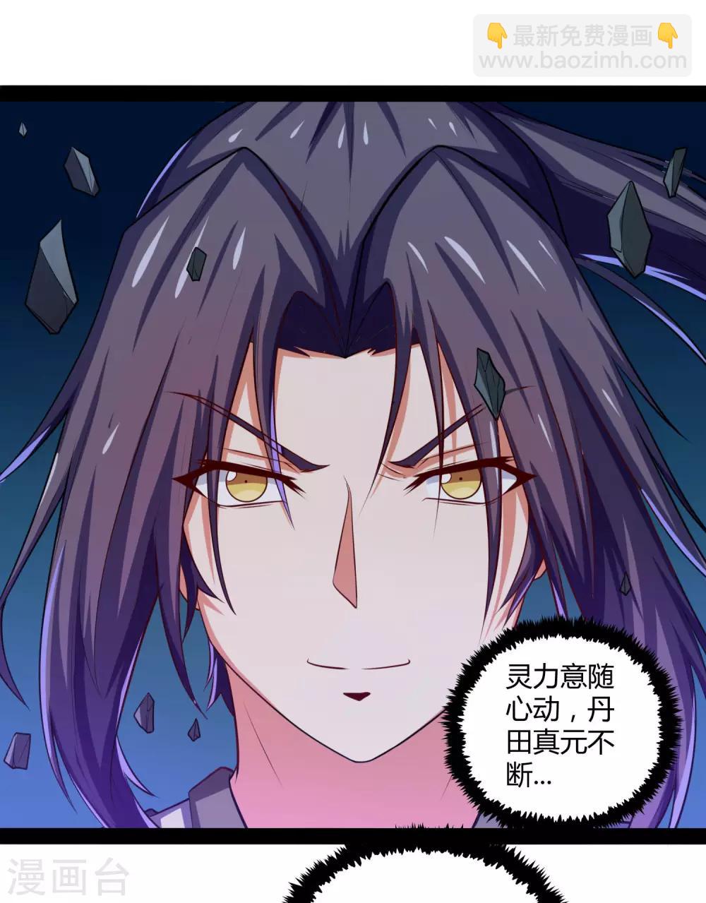 第53话 巧合24