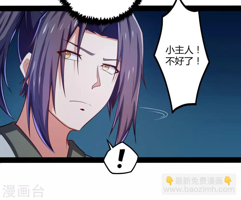 第53话 巧合26