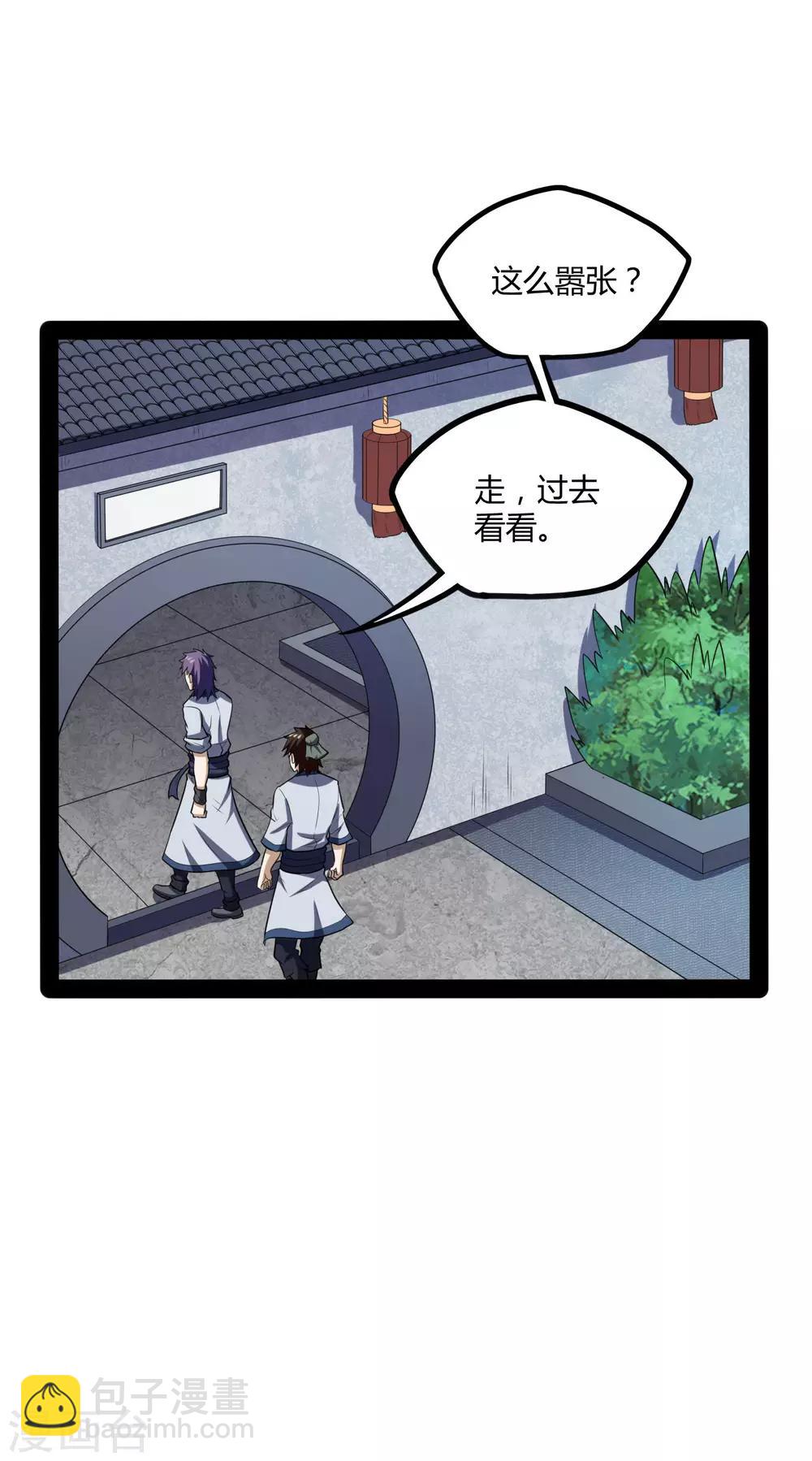 第53话 巧合31