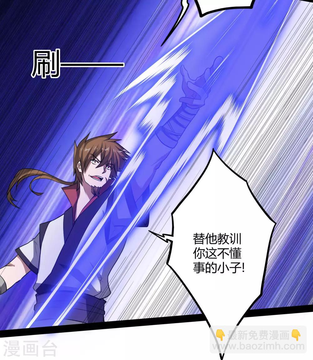 第54话 上门送死12