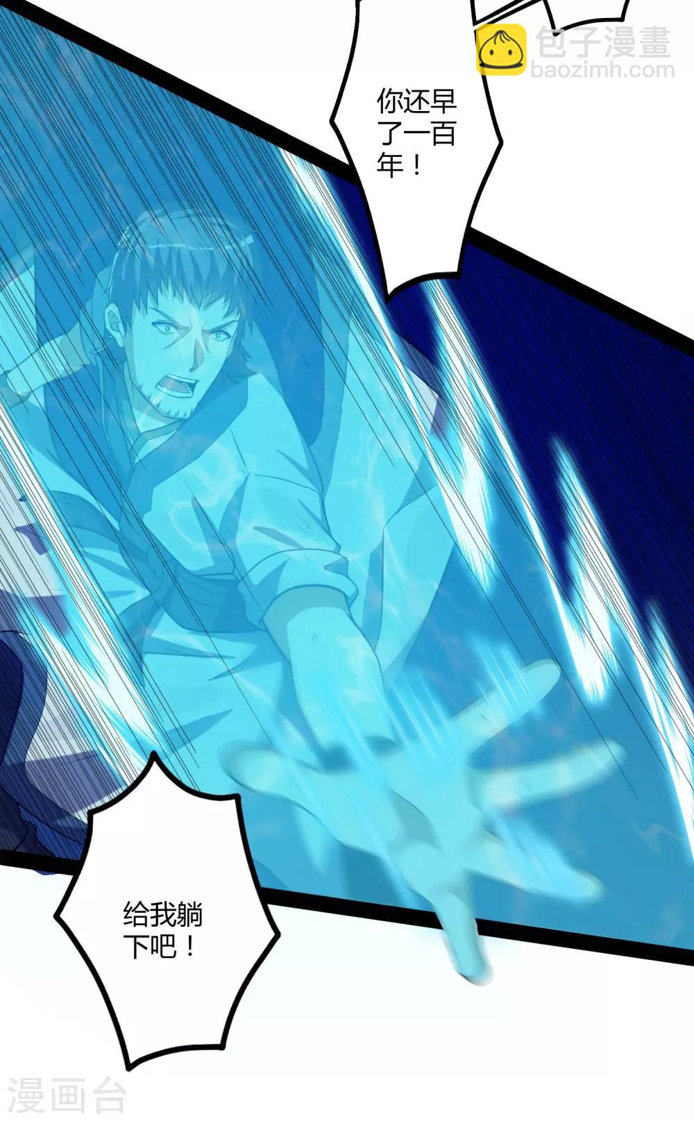 第54话 上门送死15