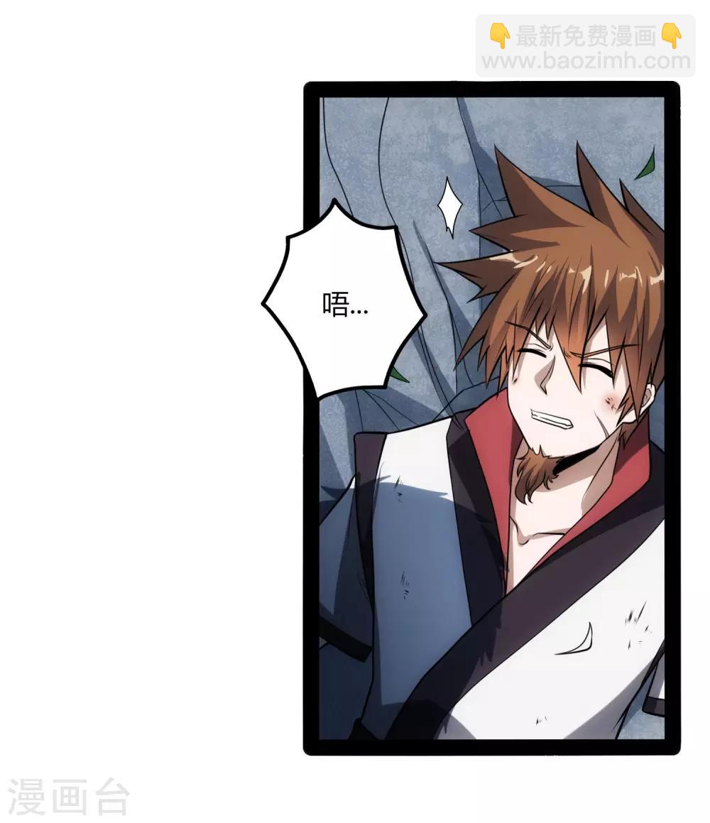 第54话 上门送死19