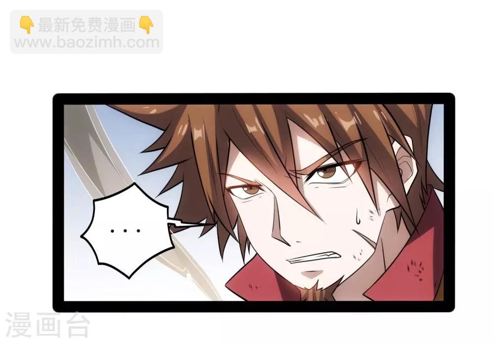 第54话 上门送死21