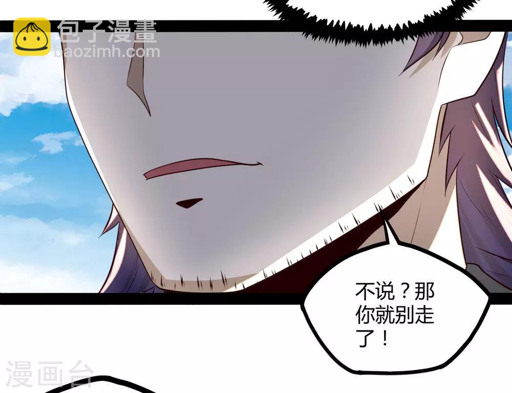 第54话 上门送死27
