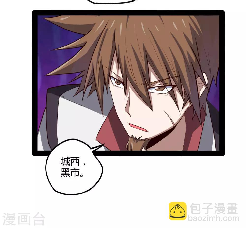 第54话 上门送死31