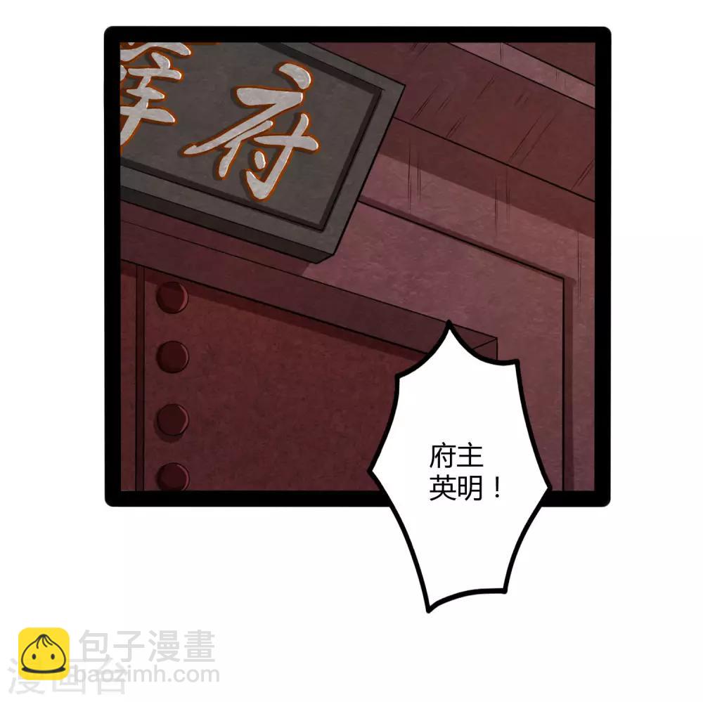 第56话 密谋18