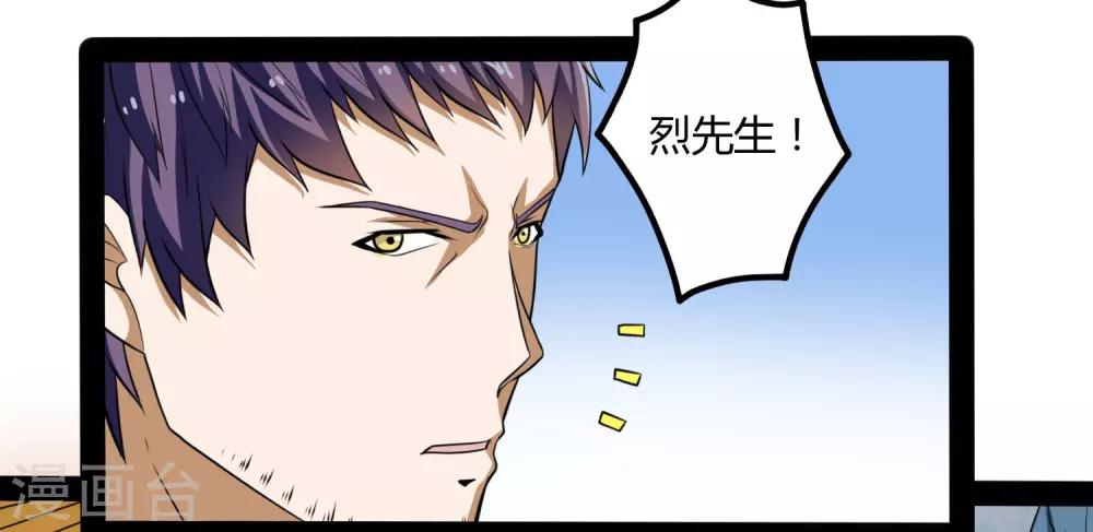 第56话 密谋24