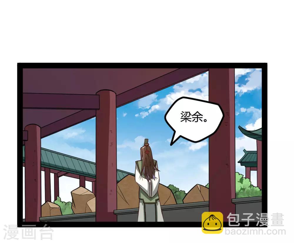 第56话 密谋7
