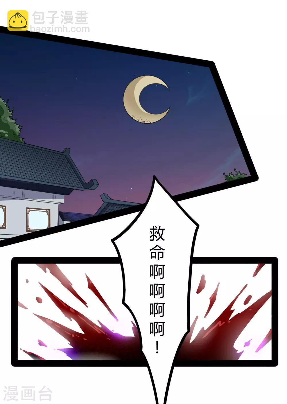 第57话 行动23