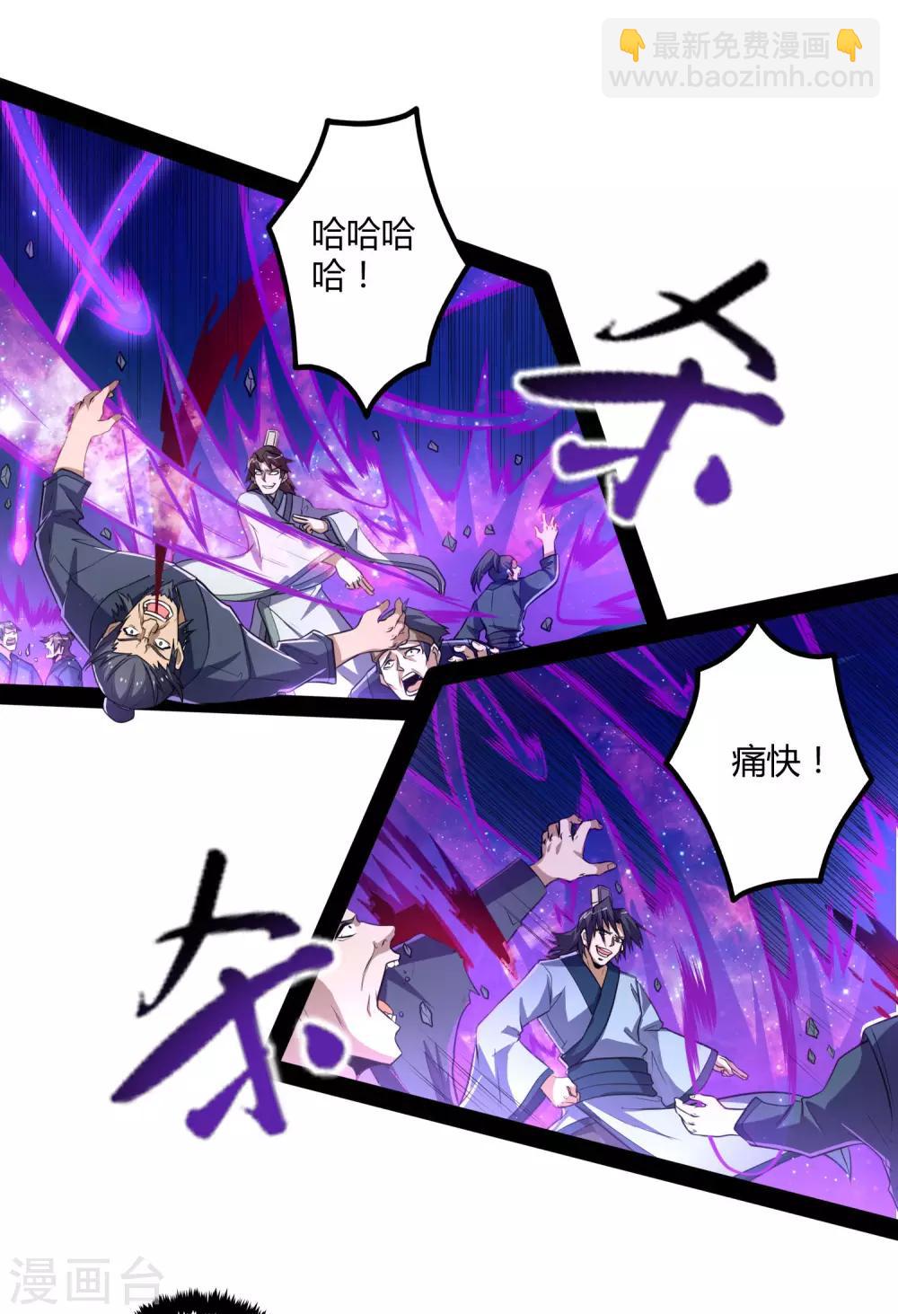 第57话 行动25