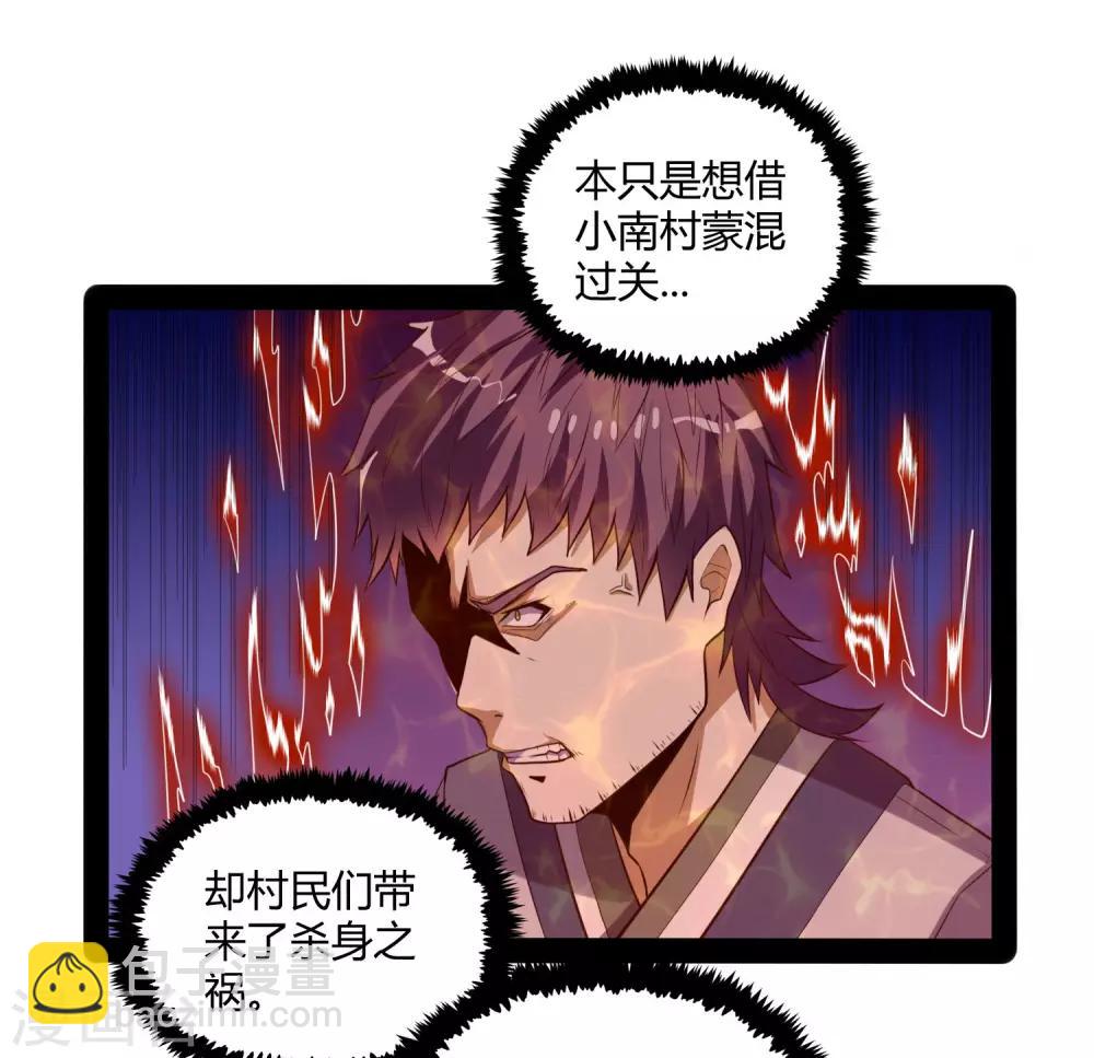 第57话 行动27
