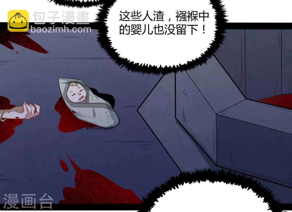 第57话 行动28