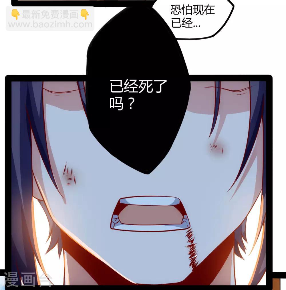 第58话 大难不死10