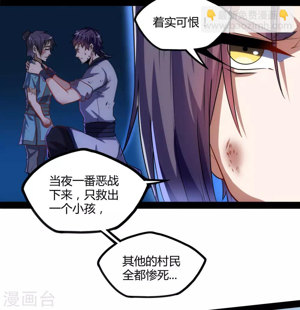 第58话 大难不死15