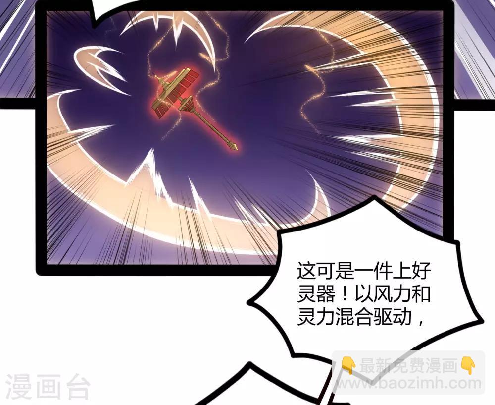 第58话 大难不死22