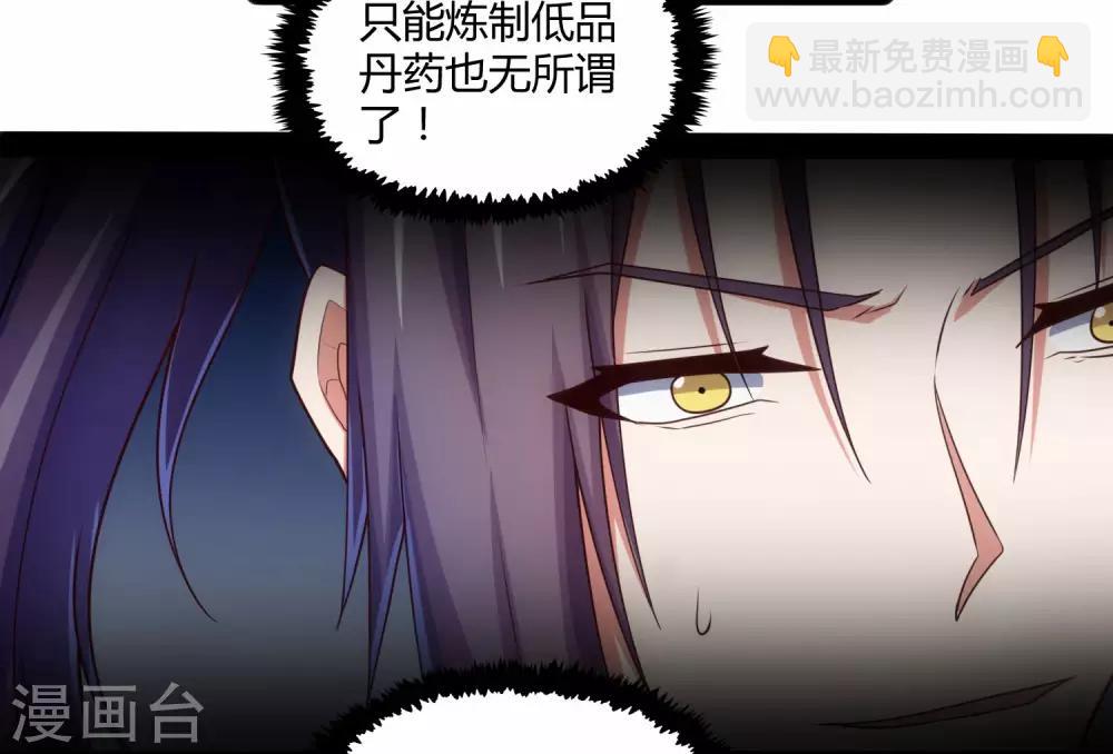 第59话 火元经注24