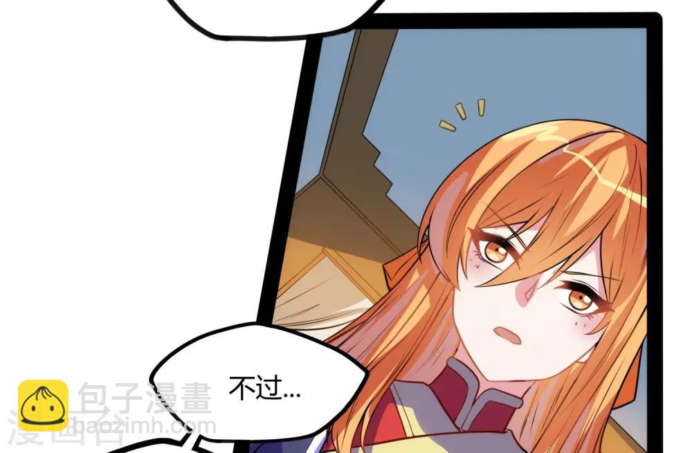 第61话 沐小姐来了26