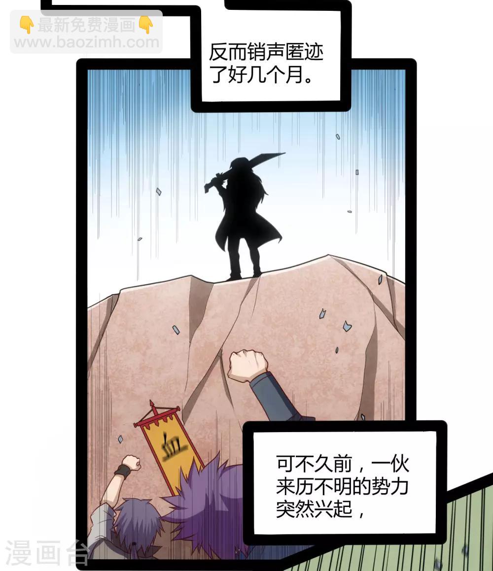 第61话 沐小姐来了5