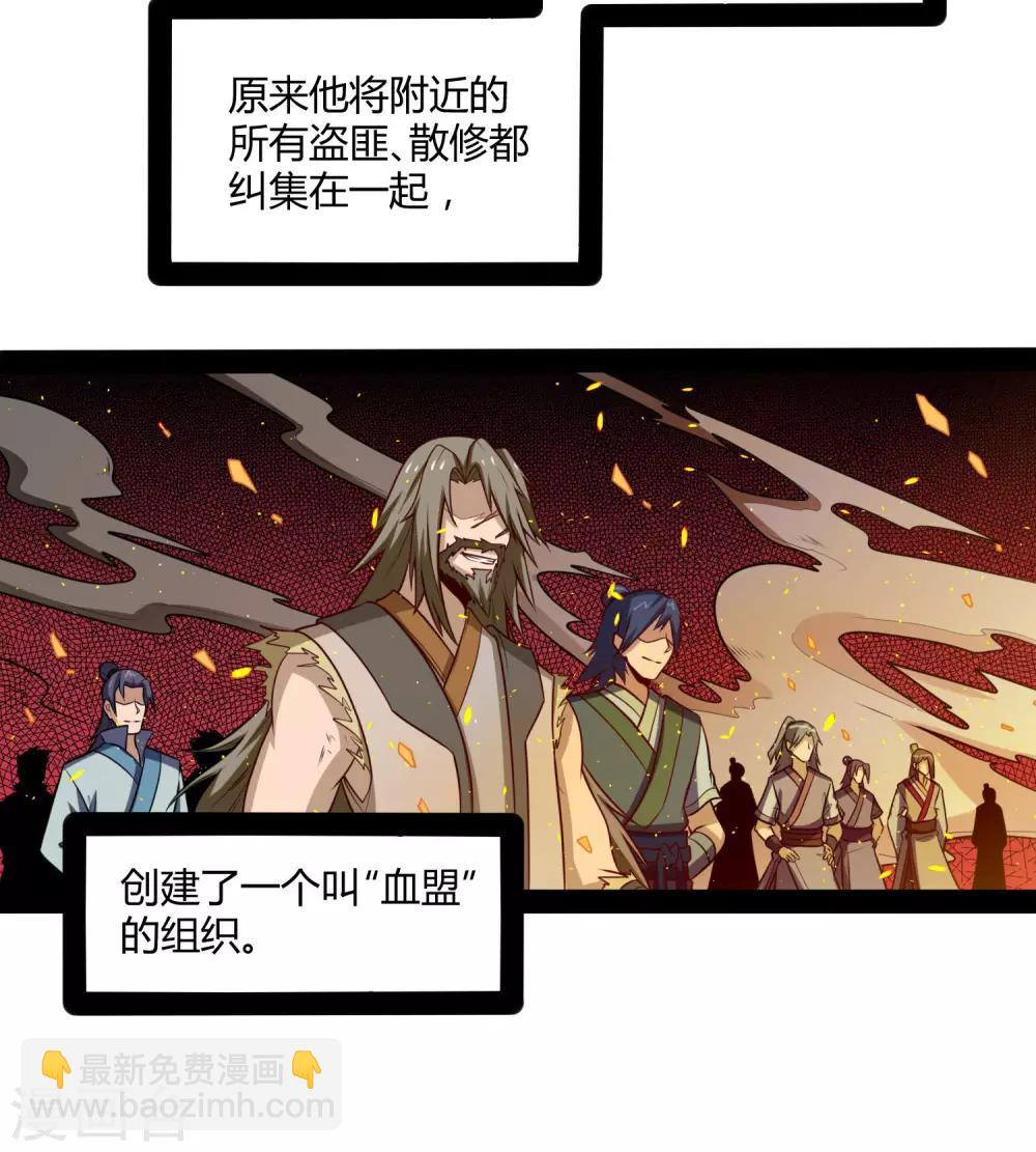 第61话 沐小姐来了7