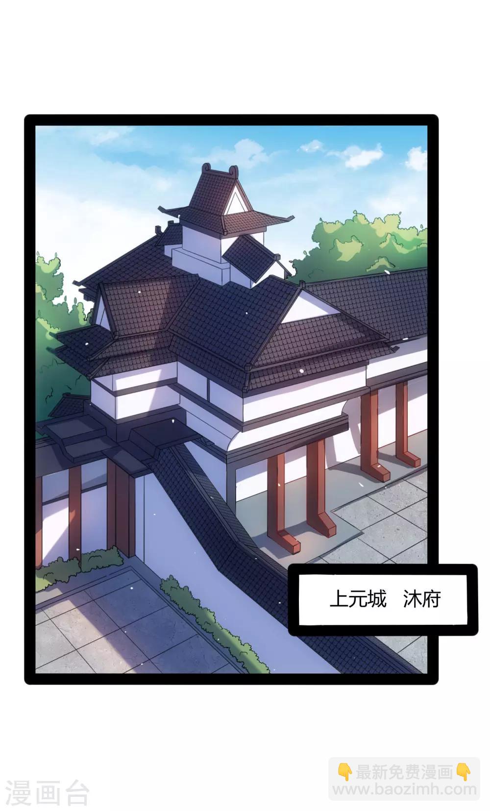第62话 搞事情17