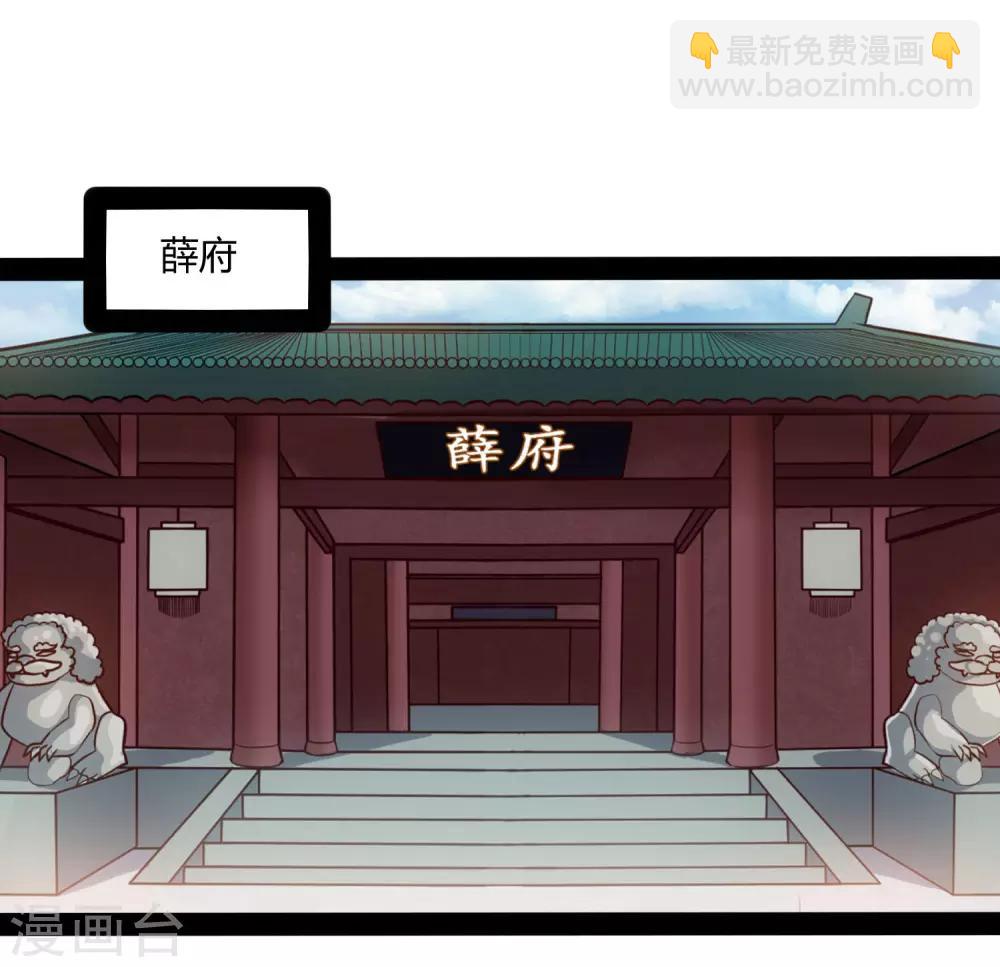 第62话 搞事情2