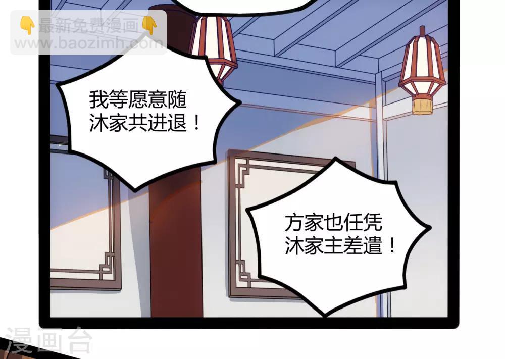 第62话 搞事情22