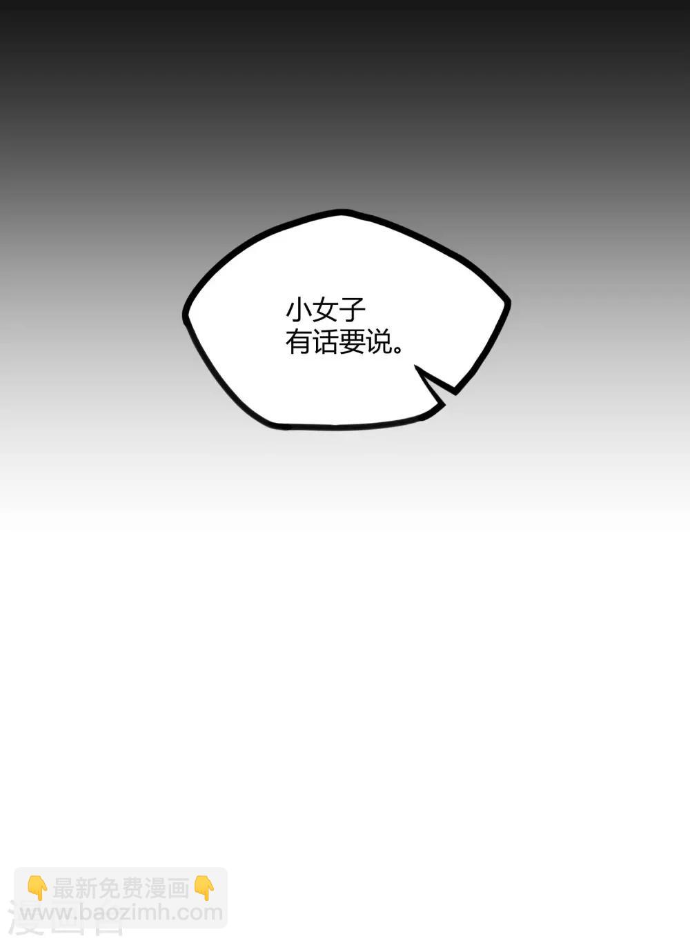 第62话 搞事情29