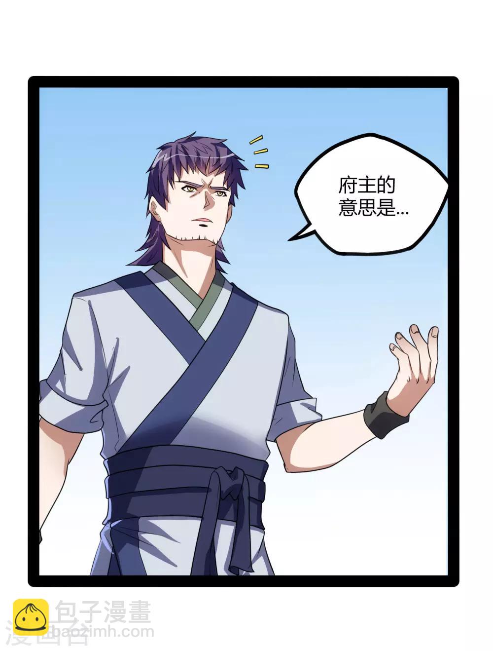第62话 搞事情7
