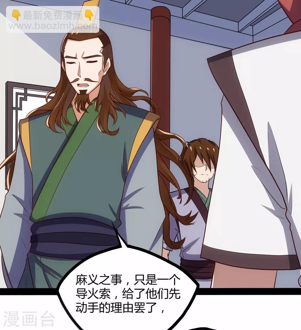第63话 秘密10