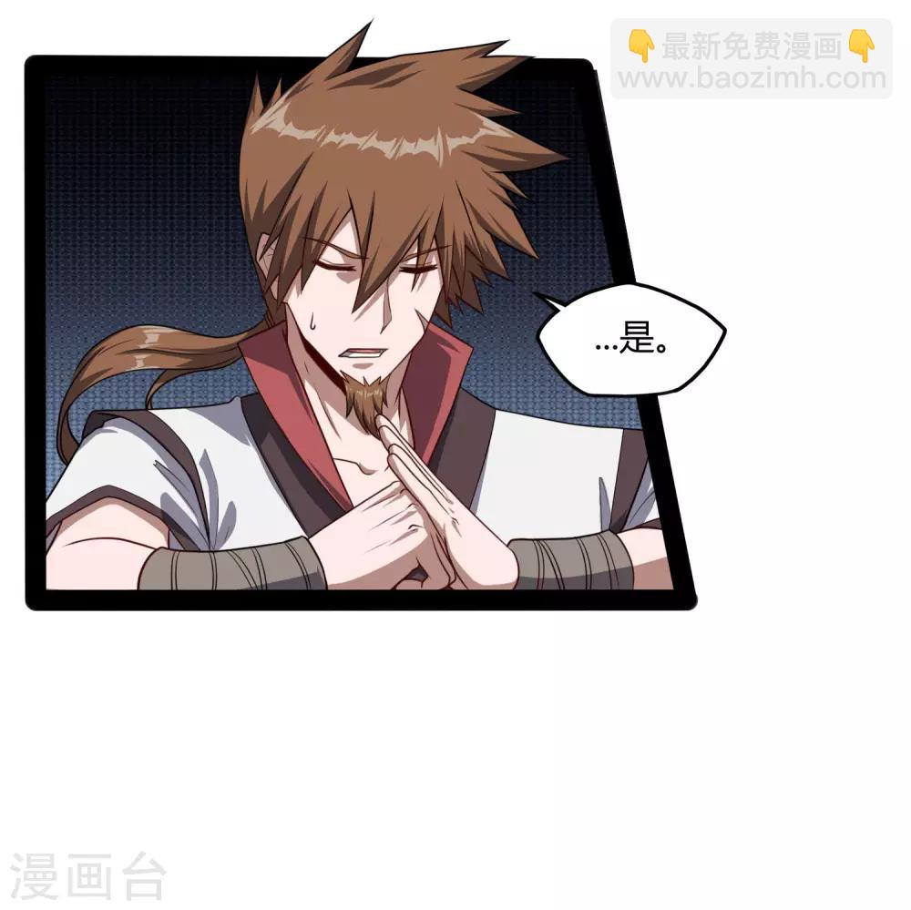 第63话 秘密12