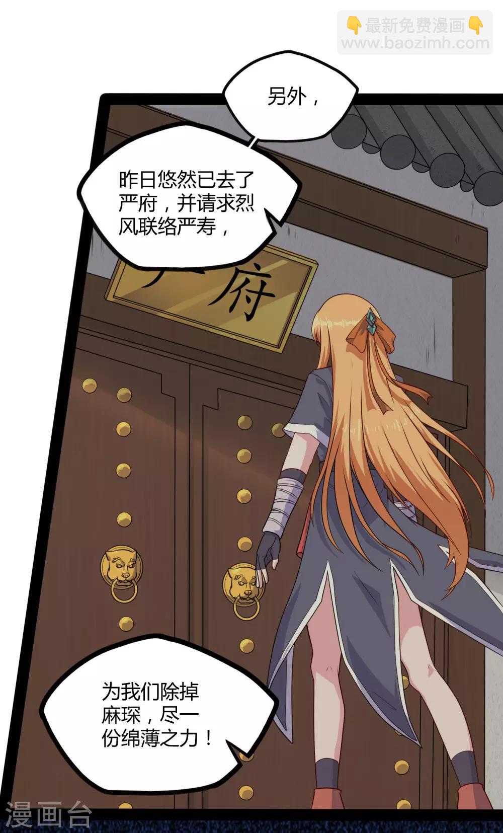 第63话 秘密13