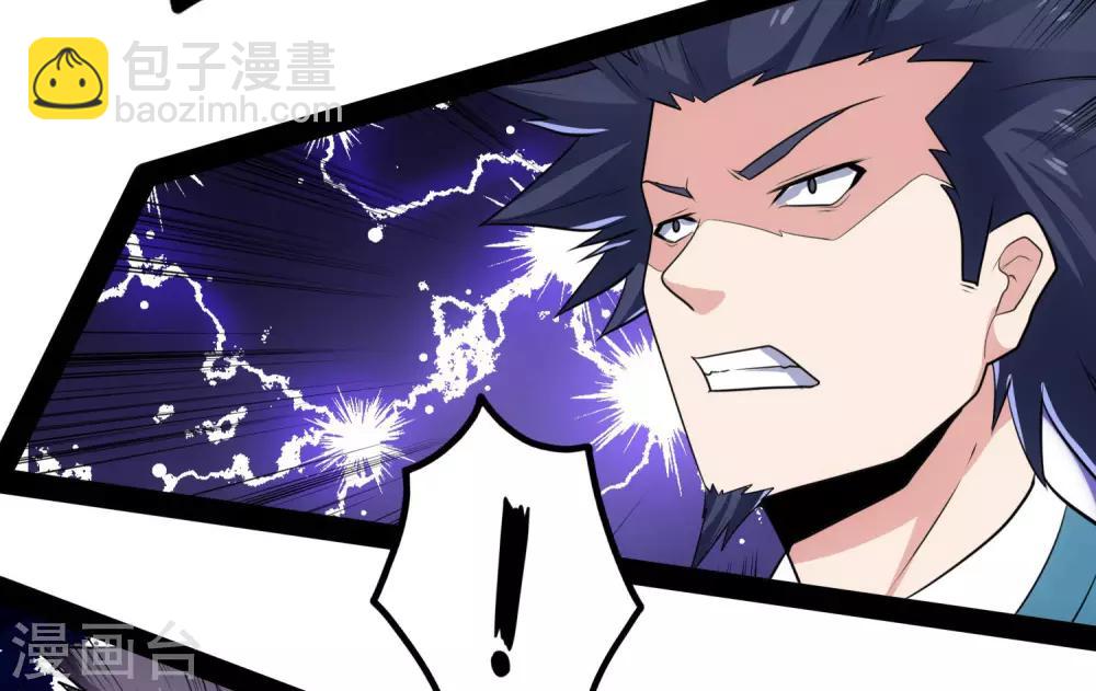 第63话 秘密21