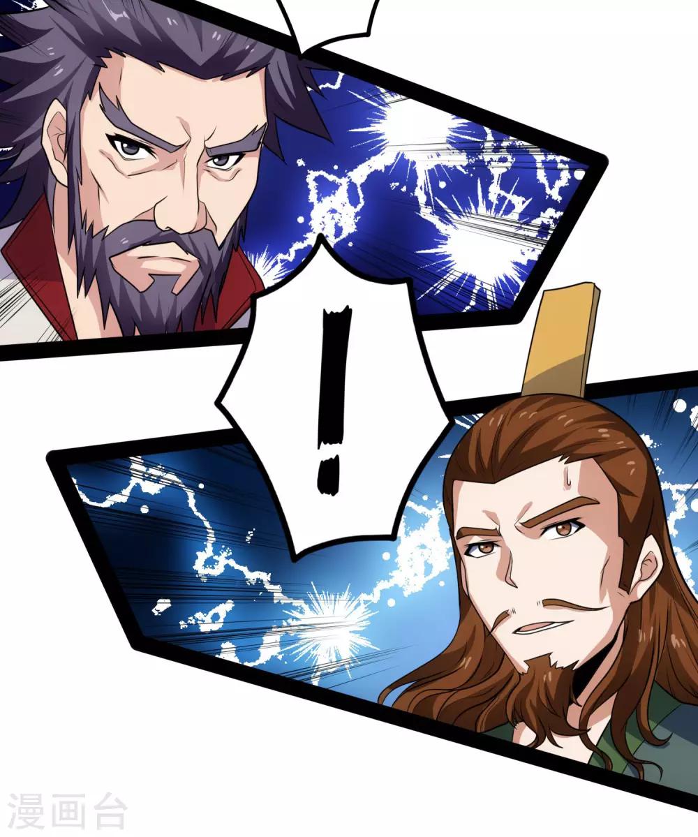 第63话 秘密22