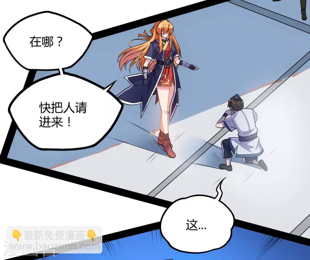 第63话 秘密24