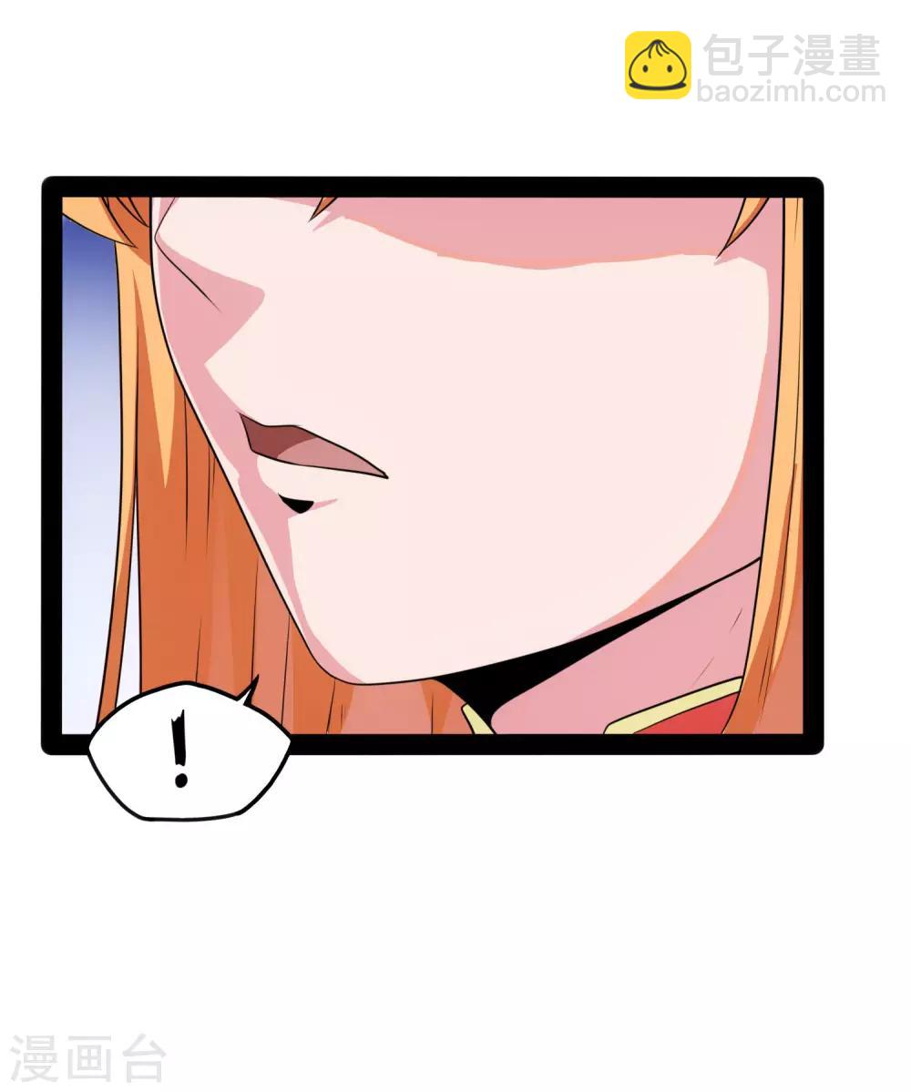 第63话 秘密27