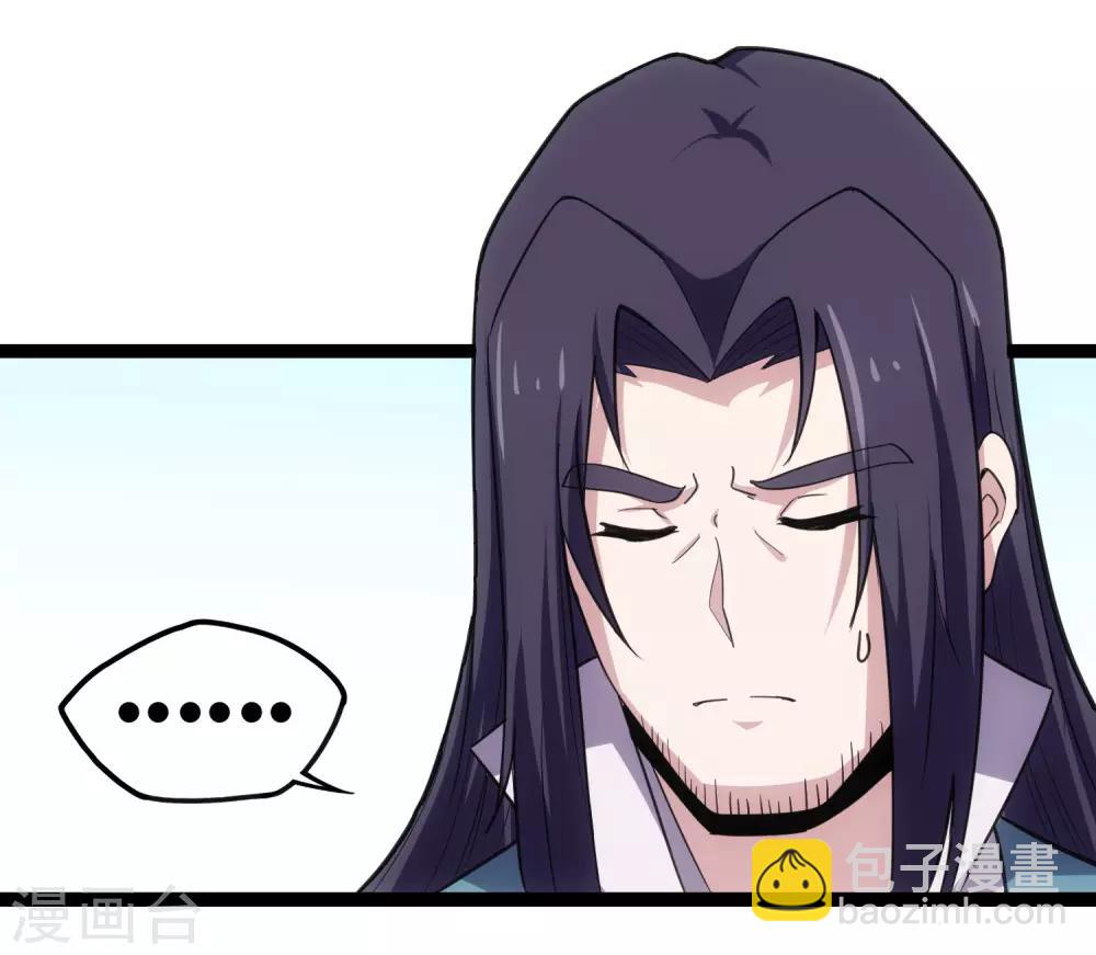 第65话 二哥的烦恼18